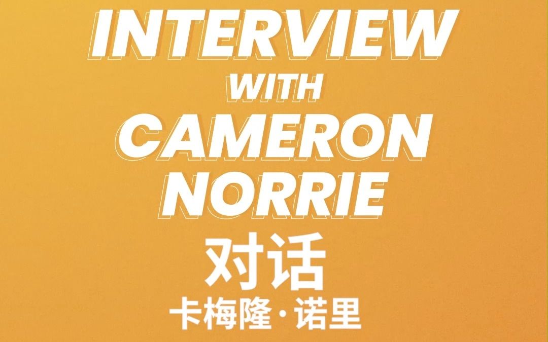 山东队非常 山东队非常