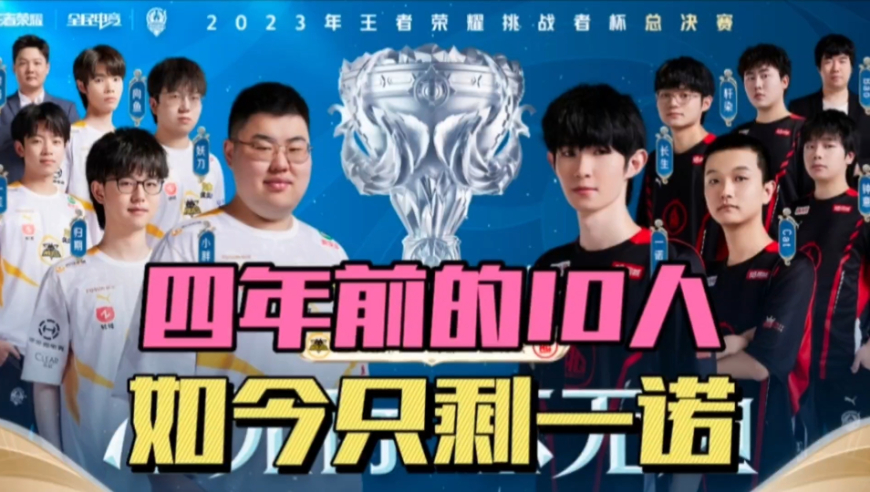 赛队员相信 赛队员相信