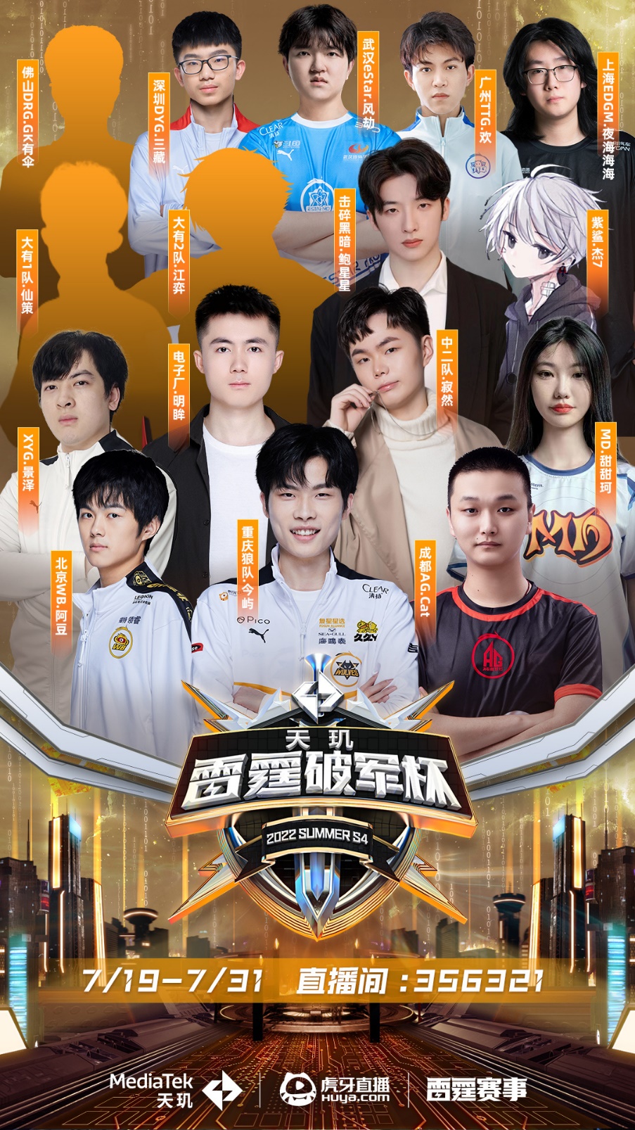 动的魅力 动的魅力