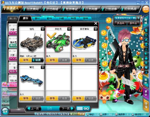 系优势的同 系优势的同