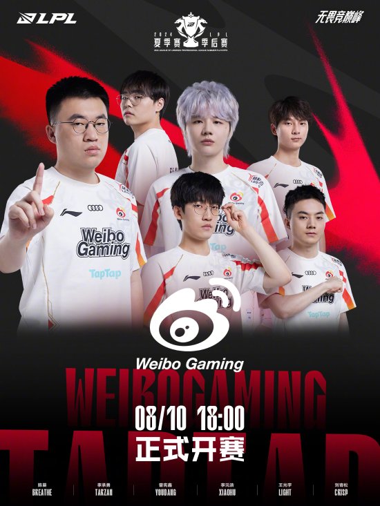 进入奥运选 进入奥运选