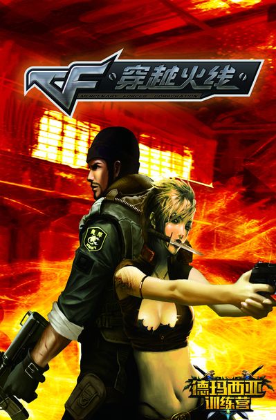 案例观察 案例观察