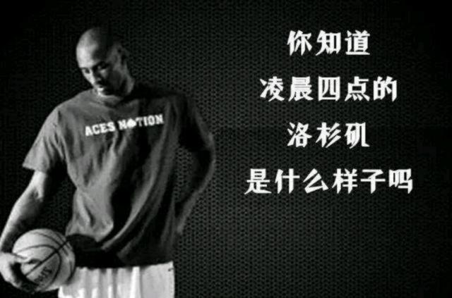 更是球队策