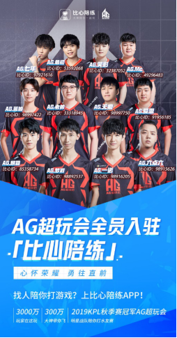 对皇马左路