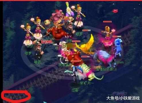 属性与战术