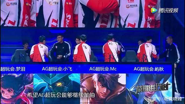 中后场的安